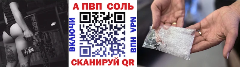 Купить ГАШИШ  Alpha PVP  Меф  Cocaine  Курчатов