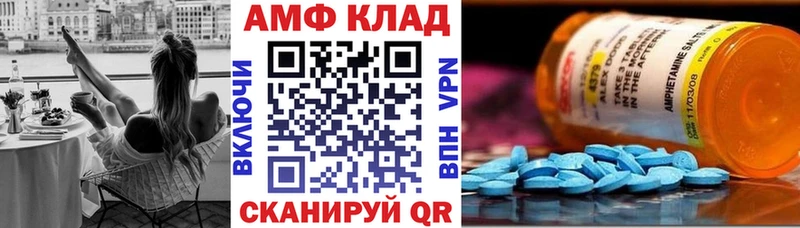 АМФ 97%  Купить  Курчатов 
