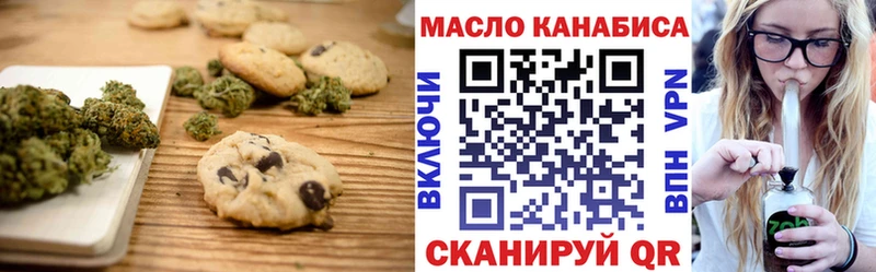 Купить закладки  Курчатов  Печенье с ТГК марихуана 
