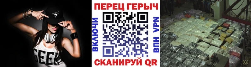 ГЕРОИН VHQ Купить Курчатов
