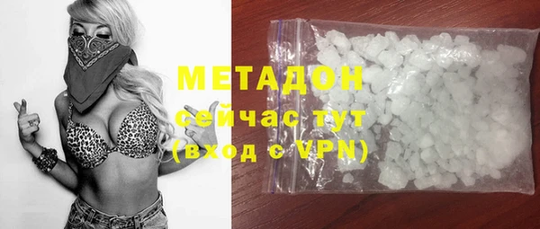 MDMA Premium VHQ Кинешма