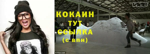 MDMA Premium VHQ Кинешма