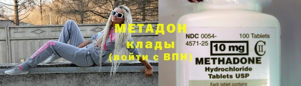 MDMA Premium VHQ Кинешма