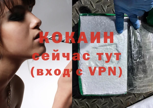 MDMA Premium VHQ Кинешма