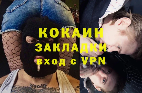 MDMA Premium VHQ Кинешма