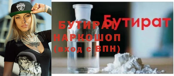 спайс Киреевск
