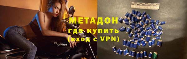 MDMA Premium VHQ Кинешма