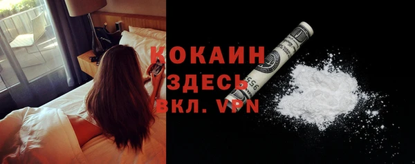 спайс Киреевск