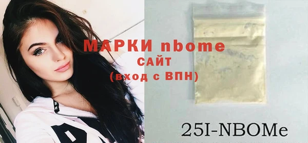 спайс Киреевск