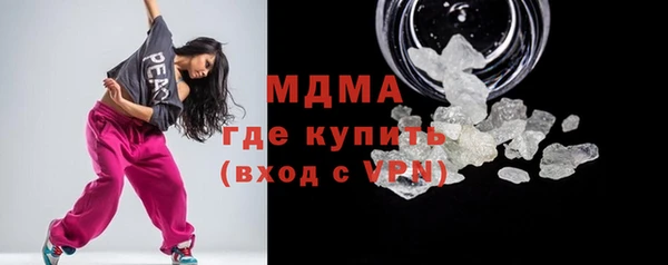 MDMA Premium VHQ Кинешма