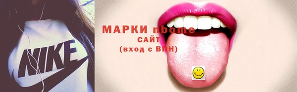 спайс Киреевск