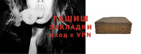 MDMA Premium VHQ Кинешма