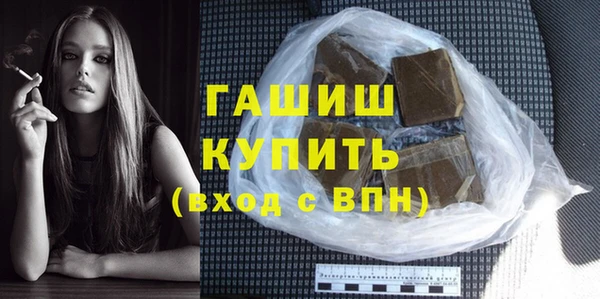 MDMA Premium VHQ Кинешма