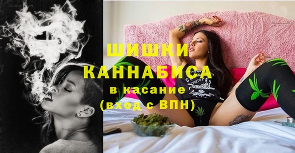 MDMA Premium VHQ Кинешма
