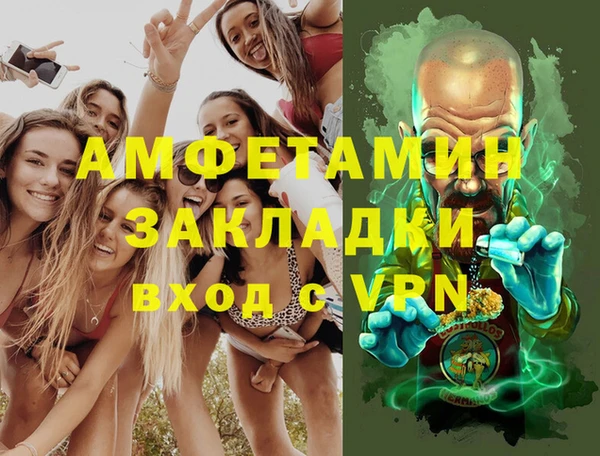 спайс Киреевск