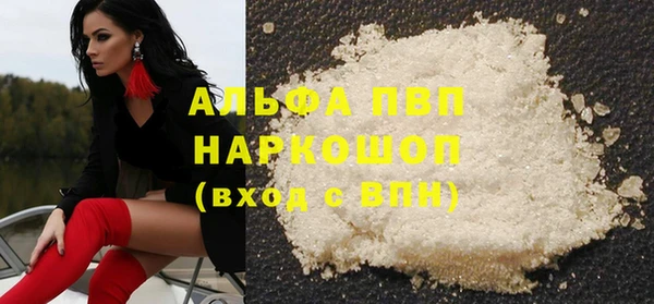 ПСИЛОЦИБИНОВЫЕ ГРИБЫ Киренск