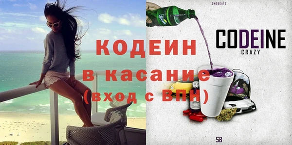 ПСИЛОЦИБИНОВЫЕ ГРИБЫ Киренск