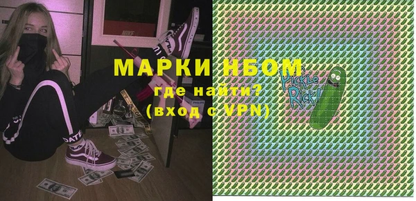 спайс Киреевск