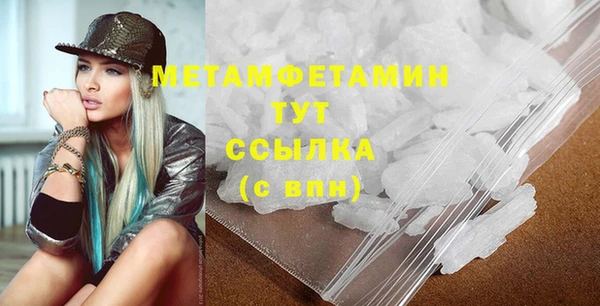 MDMA Premium VHQ Кинешма