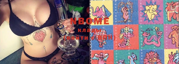 MDMA Premium VHQ Кинешма