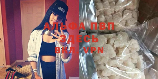 MDMA Premium VHQ Кинешма