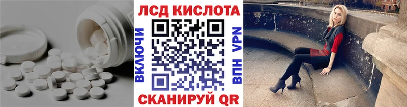 ЛСД экстази ecstasy Купить Курчатов