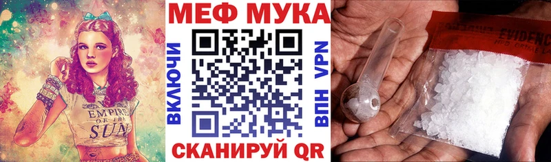 Меф 4 MMC  Купить закладки  Курчатов 