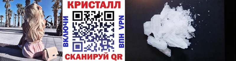 МЕТАМФЕТАМИН Methamphetamine  Купить  Курчатов 