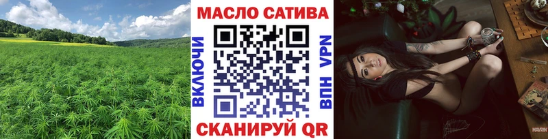 Купить закладки  Курчатов  ТГК концентрат 